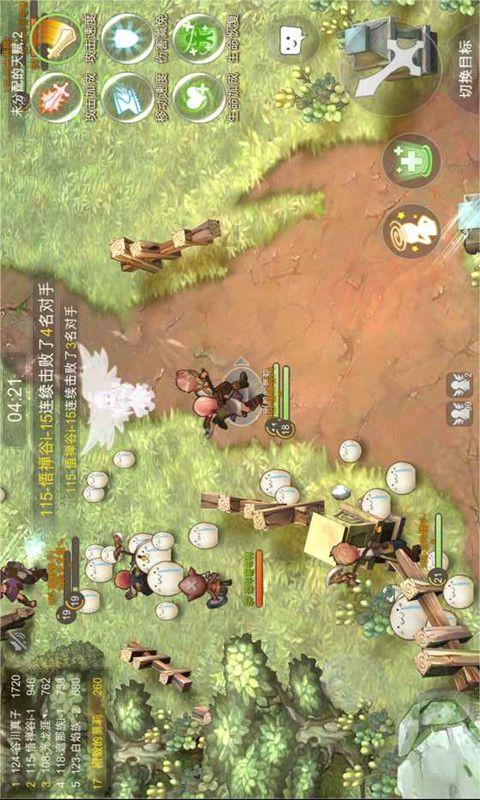 塔防三国志