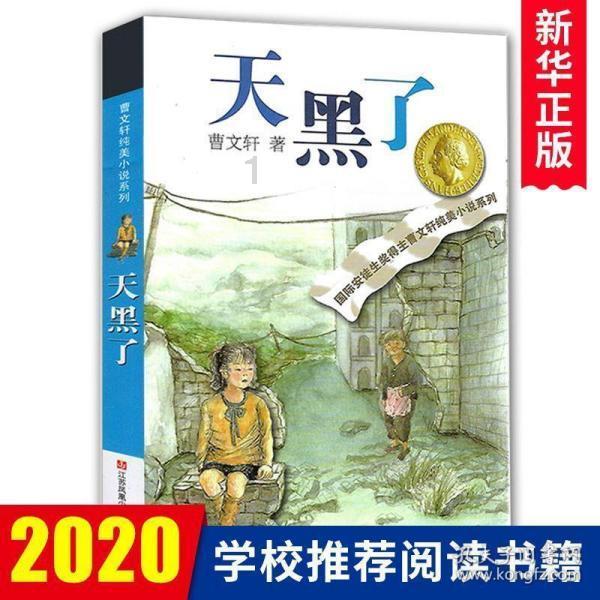鄂尔多斯市总工会举办迎新春劳模工匠茶话会暨系列颁奖活动