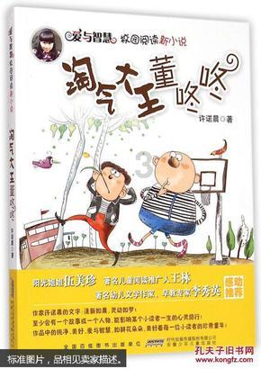 救援墨镜哥