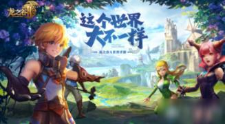 率土之滨