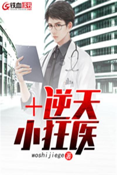 穿越迷宫