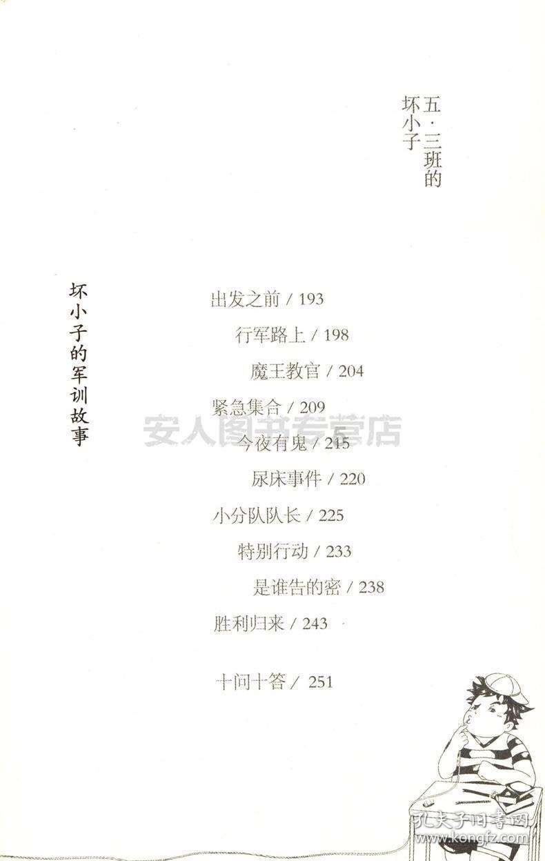 华为手机用鸿蒙系统了吗？游戏画面
