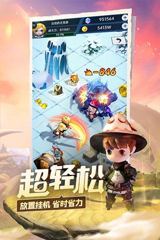 春雨直播app