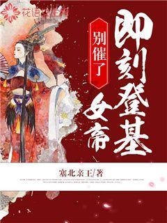 救援受困木屋的牛仔