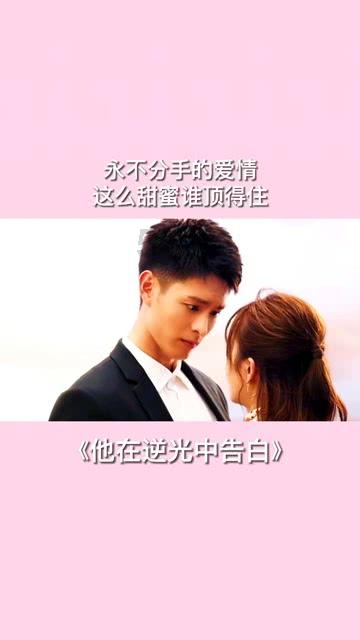 美丽乡村别墅逃生