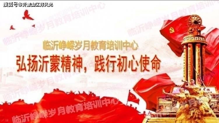 奔跑吧兄弟6