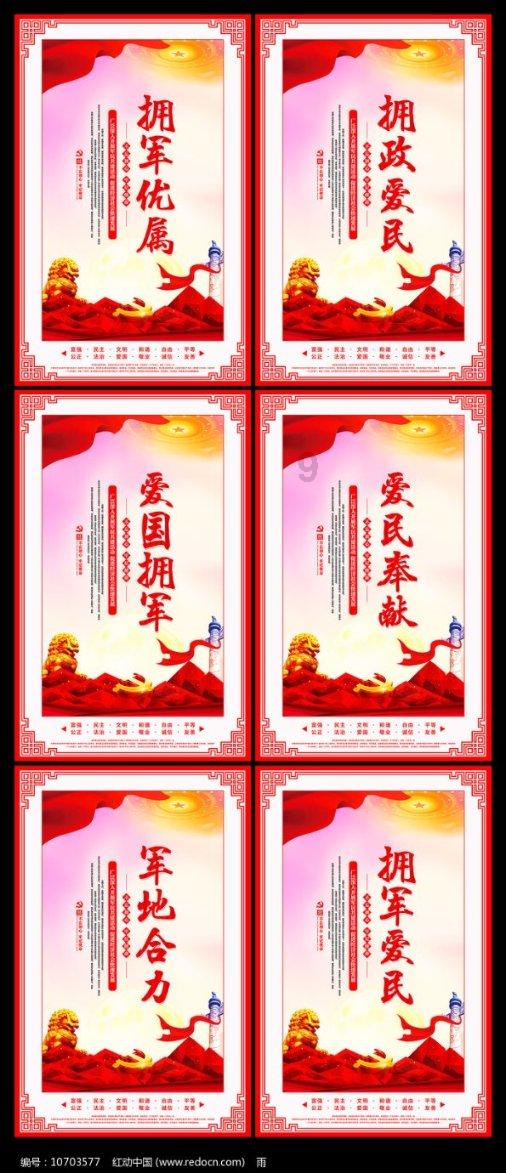 恋情公开！马思唯和新女友同框出镜！