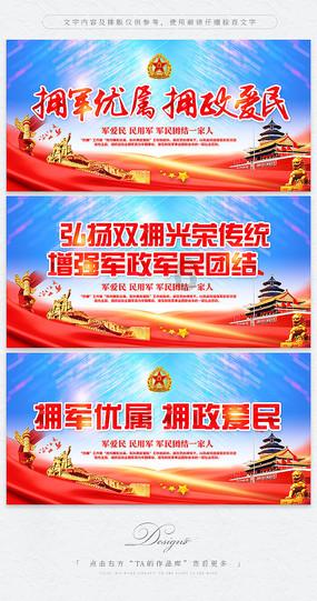皇上吉祥2