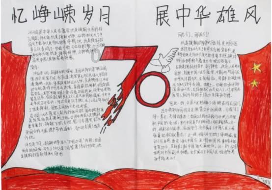 小初音大冒险2