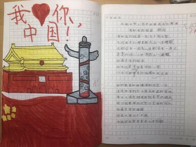 狐狸的旅程