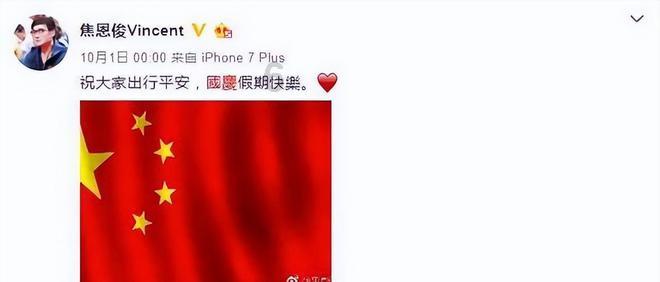 张父高兴早了!谈儿媳三大标准,嫌弃刘诗雯!张继科月薪仅3万
