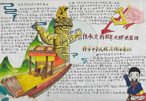 越野车涂颜色