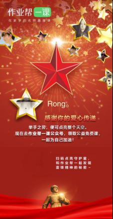 美妙夏季拼图