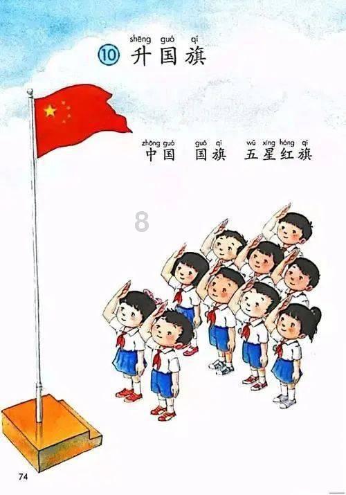 宇宙飞行者