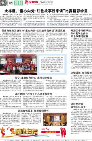 生化奇兵：无限