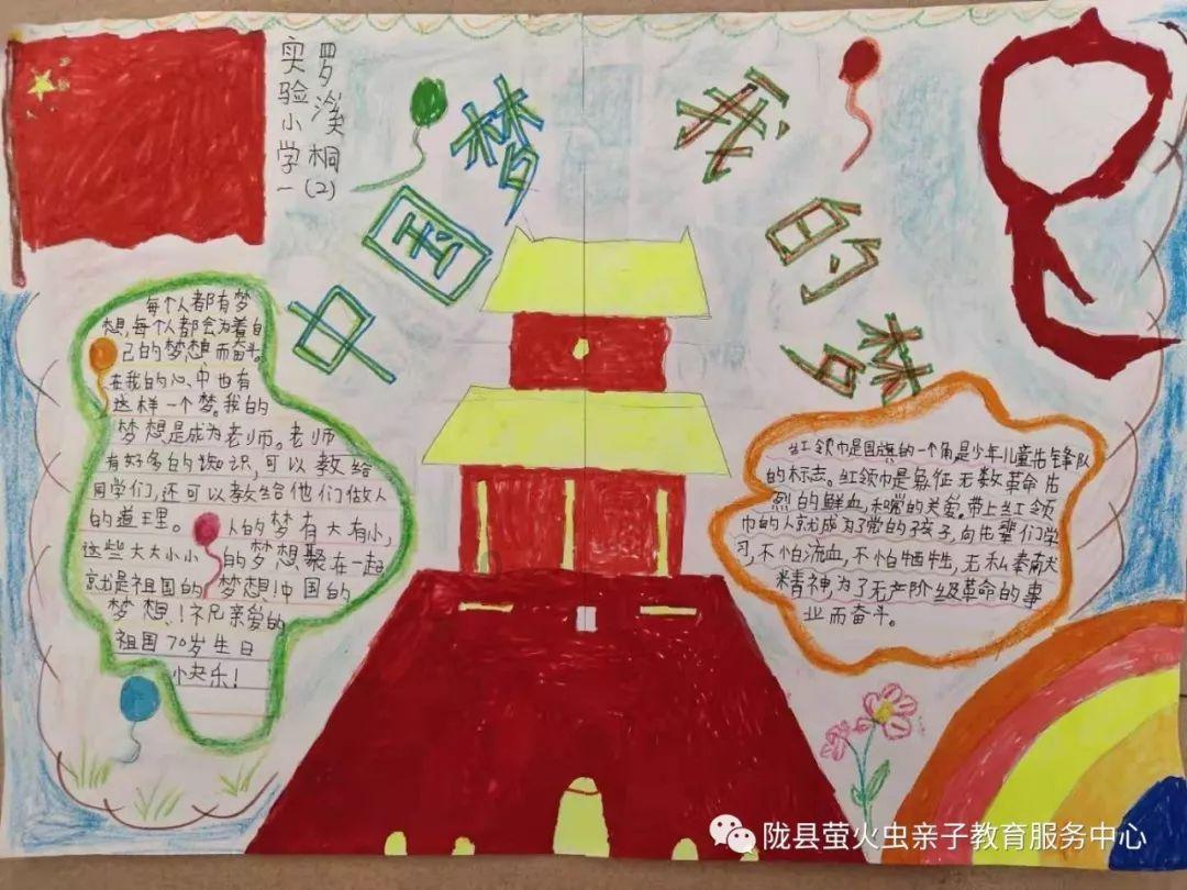 方块闯魔轮