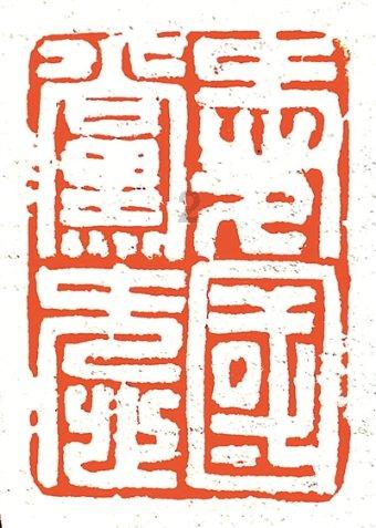推进文化“两创”，加快文化强省建设步伐