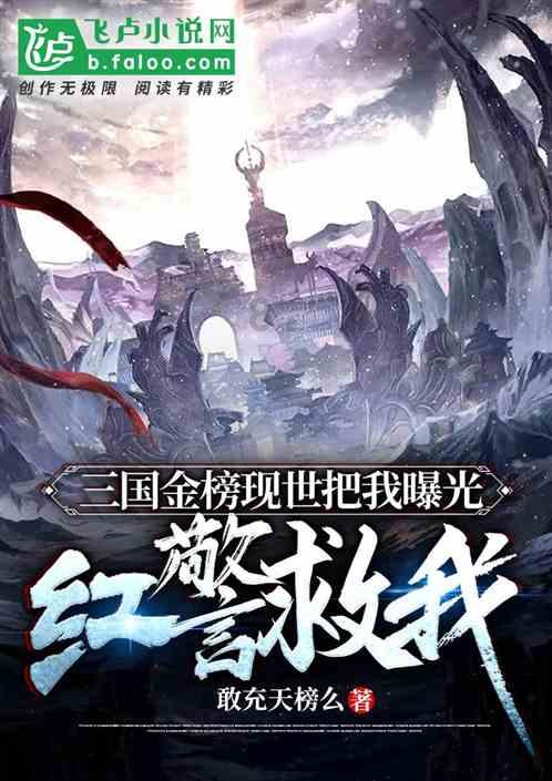 旺衰，扶抑，调候，平衡，伤官格局如何分析游戏画面