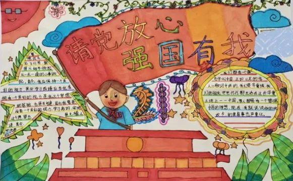 英雄三国