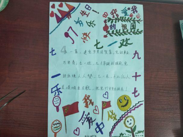 足球进球框