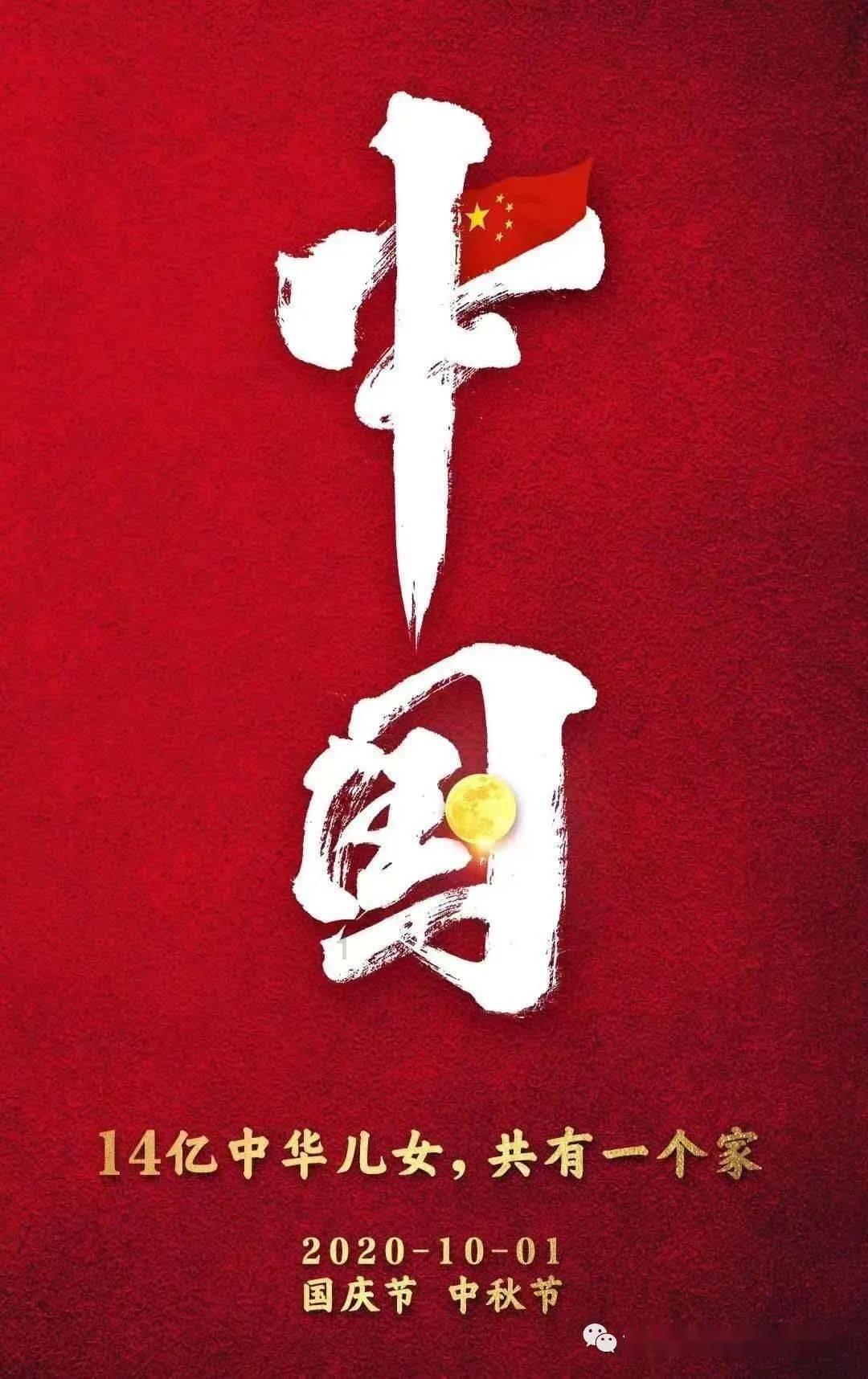 国务院国资委:突出服务国家战略,稳妥实施战略性重组和新央企组建