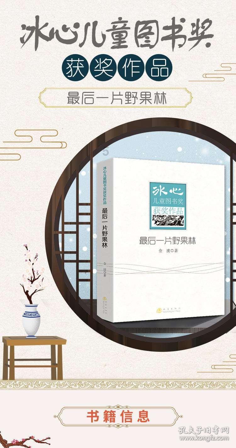 阿尔的派对夜