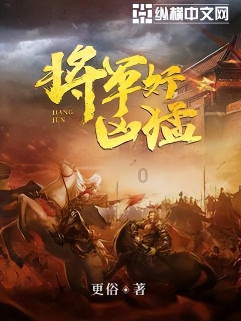 月光影视