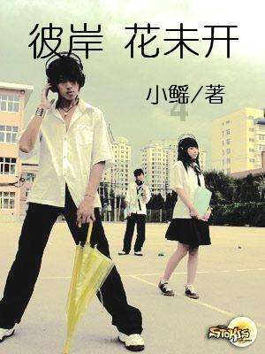 甜美小邮差
