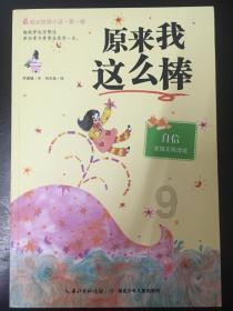 拥堵的停车场