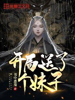 怎样评价华晨宇游戏画面